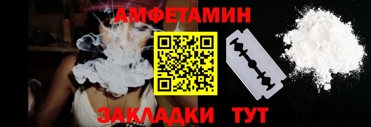 АМФЕТАМИН VHQ  нарко площадка формула  АМФ  Лыткарино  Вход с VPN 