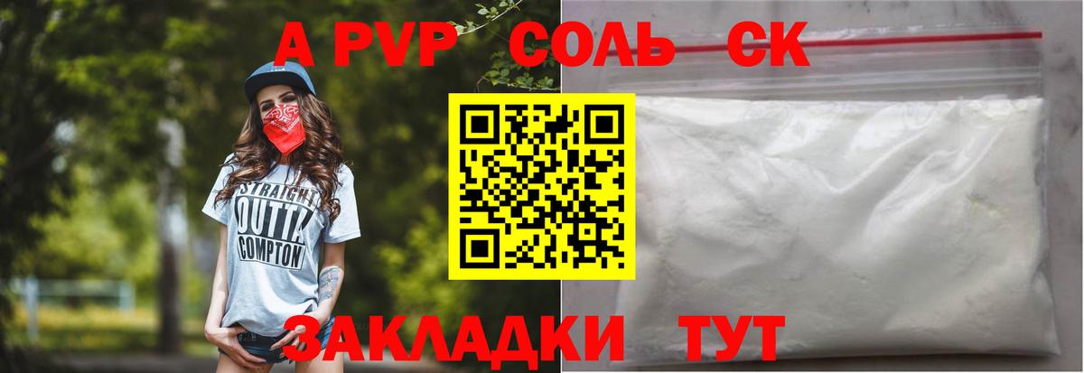 APVP СК КРИС Лыткарино