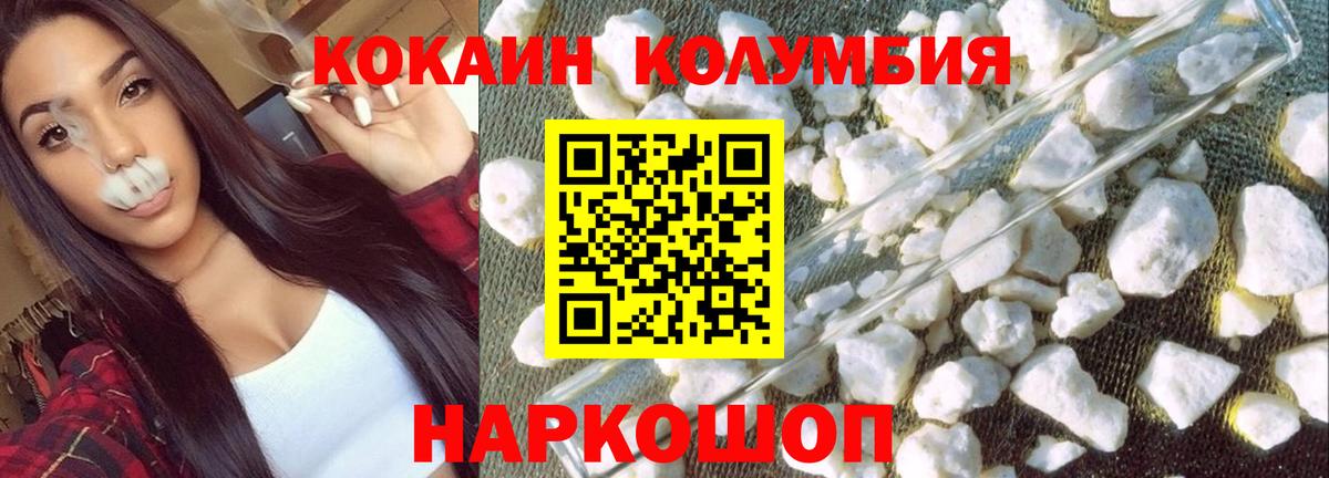 Кокаин Fish Scale Лыткарино