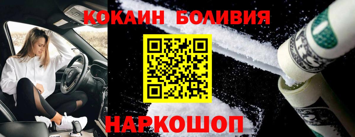 Гашиш  Вход с VPN  Лыткарино  Мефедрон кристаллы  COCAIN 
