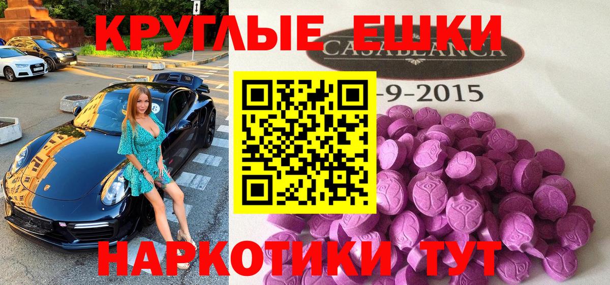 дарнет шоп  Вход с VPN  Лыткарино  ЭКСТАЗИ 250 мг    ТОР  Ecstasy таблы 