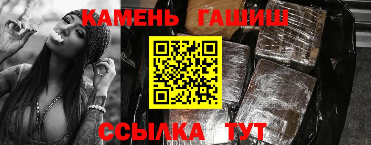 ГАШИШ hashish Лыткарино