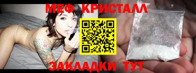 меф VHQ Кузнецк