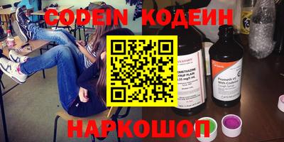 мефедрон VHQ Красноармейск