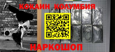 мефедрон VHQ Красноармейск