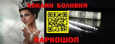 меф VHQ Кузнецк