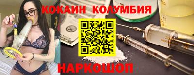 мефедрон VHQ Красноармейск