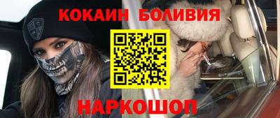 мефедрон VHQ Красноармейск