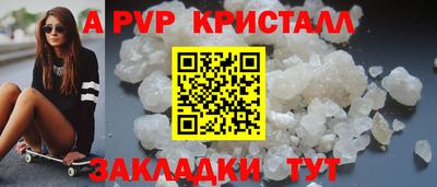 мяу мяу мука Котовск