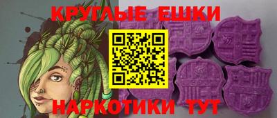 меф VHQ Кузнецк