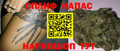 мяу мяу мука Котовск