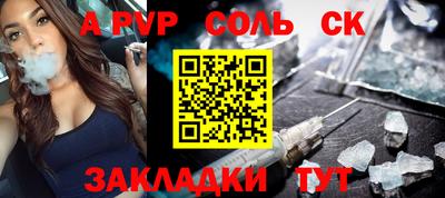 трава Кудрово