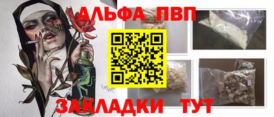 мяу мяу мука Котовск