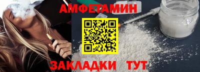 мефедрон VHQ Красноармейск