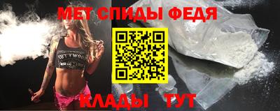 мефедрон VHQ Красноармейск