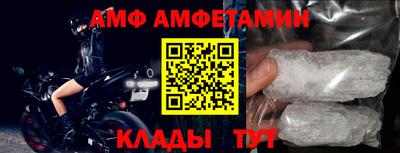 меф VHQ Кузнецк