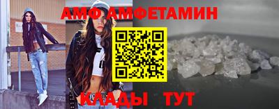 меф VHQ Кузнецк
