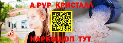 spice Кохма