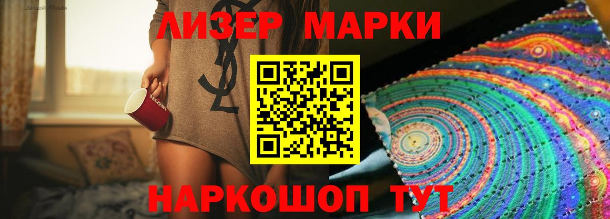 LSD-25 экстази ecstasy  Вход с VPN  Лыткарино  Лсд 25 экстази  ЛСД экстази кислота 
