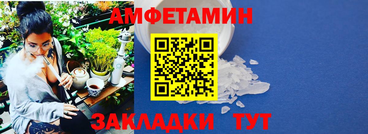 Лыткарино  Метамфетамин мет  Вход с VPN  Метамфетамин мет 