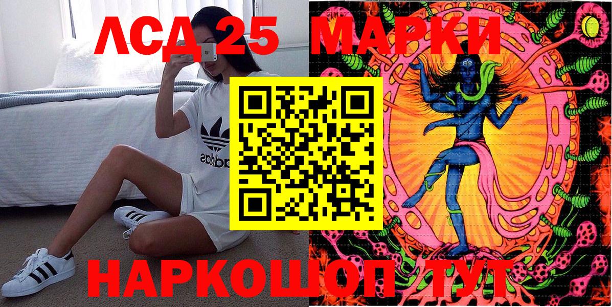 Наркотические марки  Наркотические марки 1,8мг  Вход с VPN  наркошоп  Лыткарино  Наркотические марки 1,8мг 