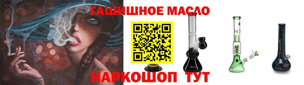 Дистиллят ТГК концентрат Лыткарино