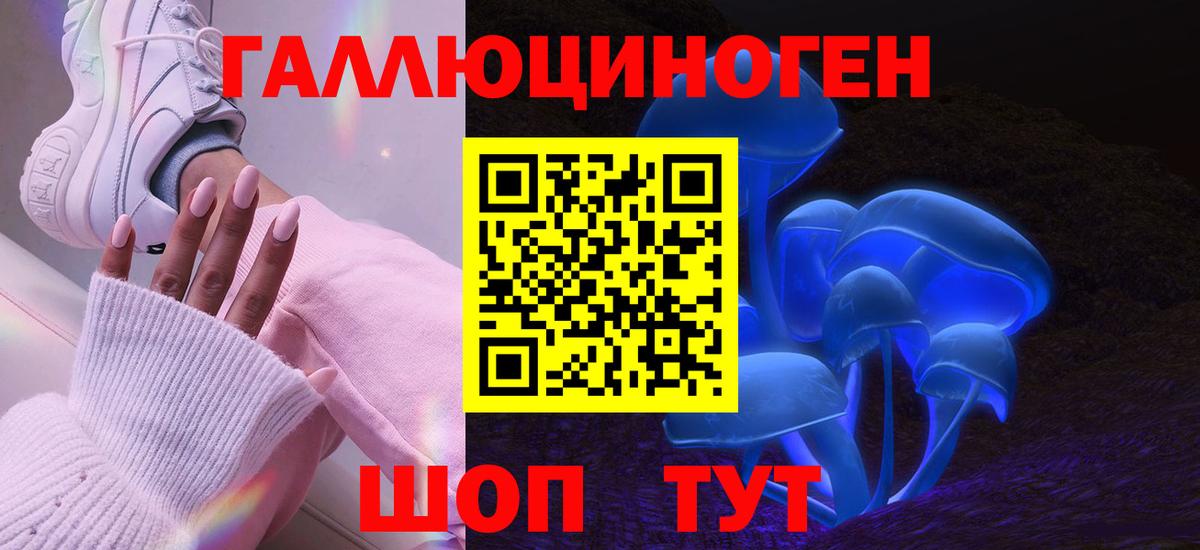 Галлюциногенные грибы GOLDEN TEACHER Лыткарино